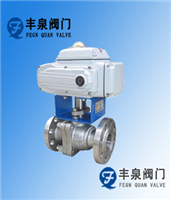電動O型切斷球閥